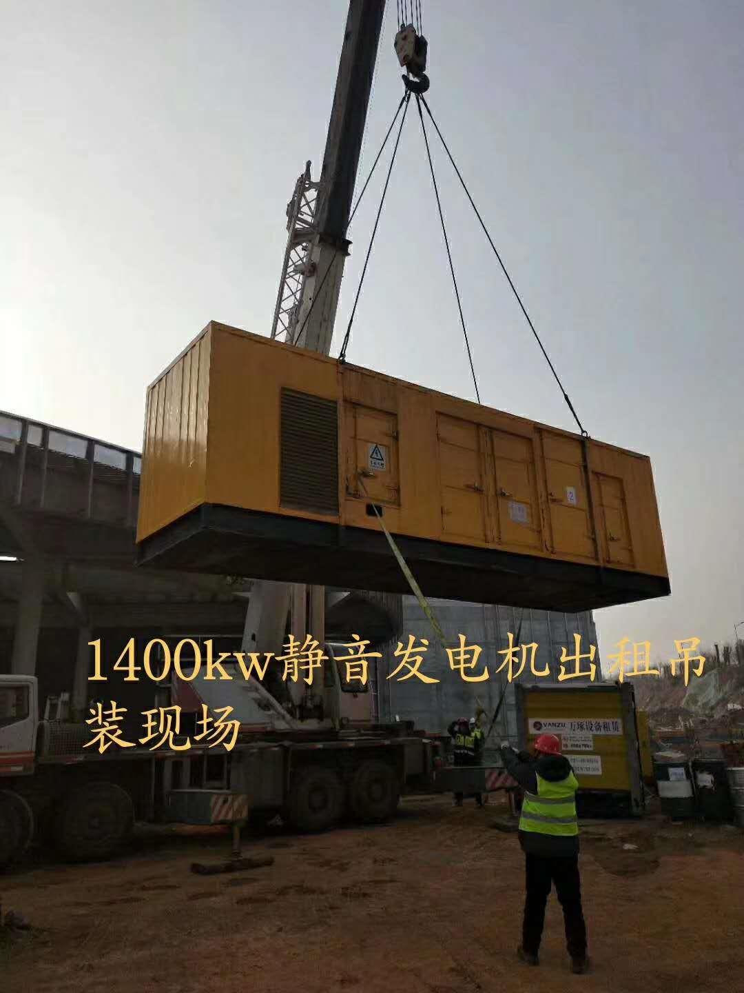 福建闽东本田发电机组_康明斯发电机价格_柴油发电机组品牌